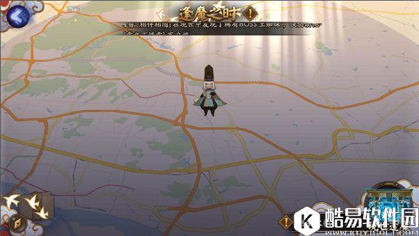 阴阳师逢魔之时玩法初探:阴阳师逢魔之时怎么进 逢魔之时奖励 阴阳师逢魔之时玩法初探:阴阳师逢魔之时怎么进 逢魔之时奖励