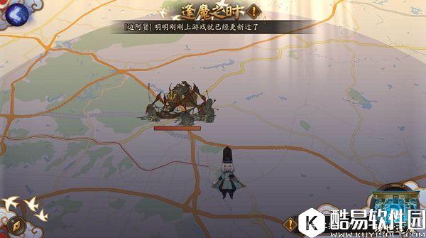 阴阳师逢魔之时玩法初探:阴阳师逢魔之时怎么进 逢魔之时奖励 阴阳师逢魔之时玩法初探:阴阳师逢魔之时怎么进 逢魔之时奖励