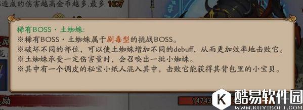 阴阳师逢魔之时玩法初探:阴阳师逢魔之时怎么进 逢魔之时奖励 阴阳师逢魔之时玩法初探:阴阳师逢魔之时怎么进 逢魔之时奖励