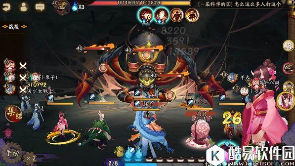 阴阳师逢魔之时玩法初探:阴阳师逢魔之时怎么进 逢魔之时奖励 阴阳师逢魔之时玩法初探:阴阳师逢魔之时怎么进 逢魔之时奖励