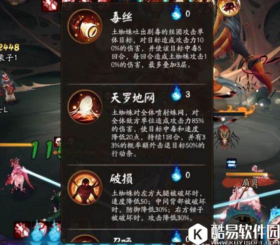 阴阳师逢魔之时玩法初探:阴阳师逢魔之时怎么进 逢魔之时奖励 阴阳师逢魔之时玩法初探:阴阳师逢魔之时怎么进 逢魔之时奖励