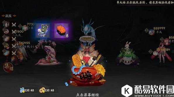 阴阳师逢魔之时玩法初探:阴阳师逢魔之时怎么进 逢魔之时奖励 阴阳师逢魔之时玩法初探:阴阳师逢魔之时怎么进 逢魔之时奖励