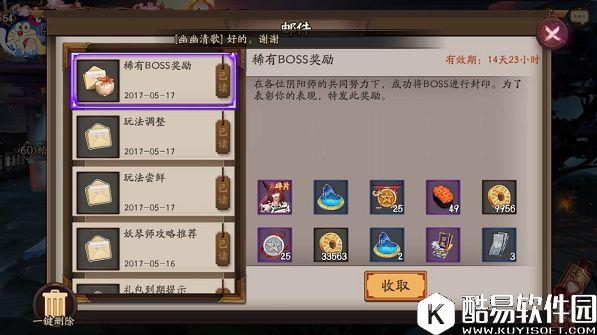 阴阳师逢魔之时玩法初探:阴阳师逢魔之时怎么进 逢魔之时奖励 阴阳师逢魔之时玩法初探:阴阳师逢魔之时怎么进 逢魔之时奖励