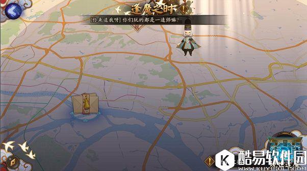 阴阳师逢魔之时玩法初探:阴阳师逢魔之时怎么进 逢魔之时奖励 阴阳师逢魔之时玩法初探:阴阳师逢魔之时怎么进 逢魔之时奖励