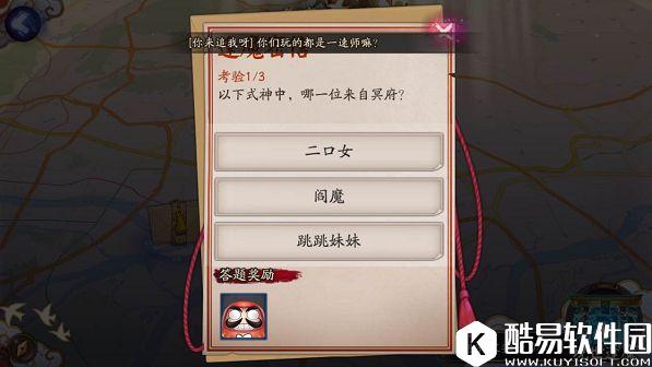 阴阳师逢魔之时玩法初探:阴阳师逢魔之时怎么进 逢魔之时奖励 阴阳师逢魔之时玩法初探:阴阳师逢魔之时怎么进 逢魔之时奖励