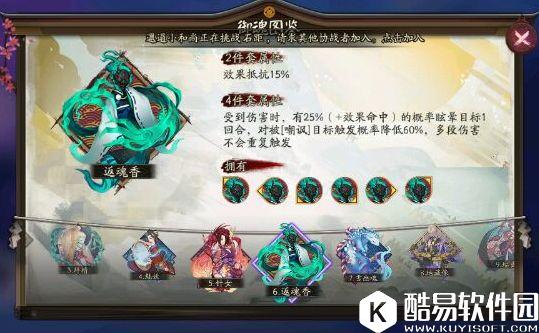 体验服修改嘲讽机制 阴阳师兵俑狸猫赤鬼惨遭毒手