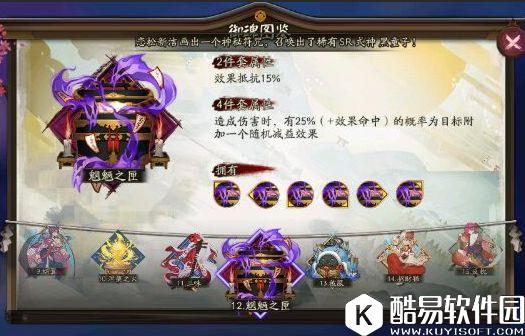 体验服修改嘲讽机制 阴阳师兵俑狸猫赤鬼惨遭毒手