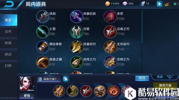 灵性刺客，脆皮梦魇！王者荣耀阿珂刺客教学