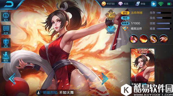 红忍刺客，非ban即选！王者荣耀不知火舞玩法分享