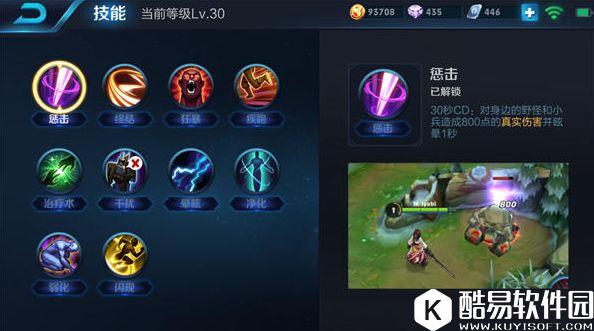 侠客剑影，自在逍遥！解析王者荣耀李白玩法