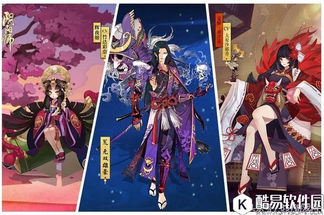 阴阳师丨三大自带特效的幻境式神比较：新SSR最丑 一地大姨妈