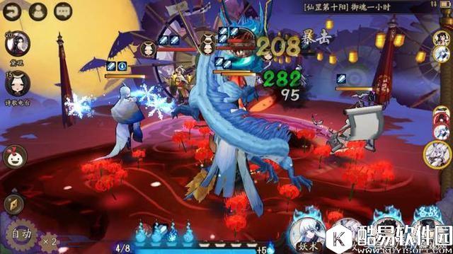 阴阳师丨三大自带特效的幻境式神比较：新SSR最丑 一地大姨妈