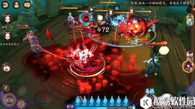 阴阳师丨三大自带特效的幻境式神比较：新SSR最丑 一地大姨妈