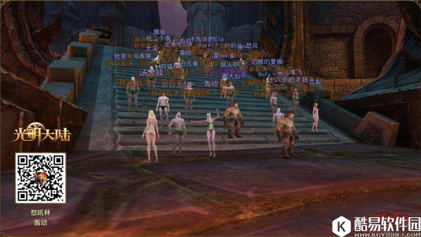 光明大陆灰烬堡垒英雄本通关攻略 没有你想象的那么难