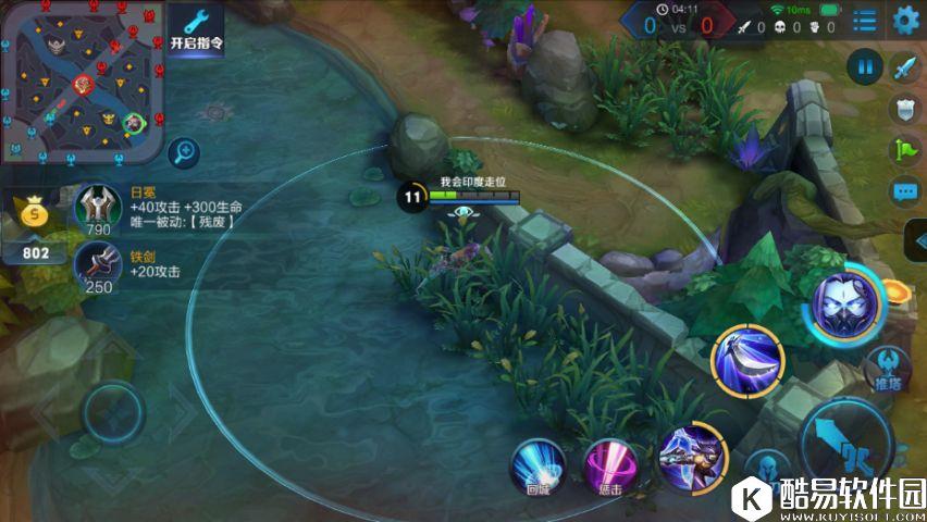 王者荣耀新手教学：草丛的奥秘