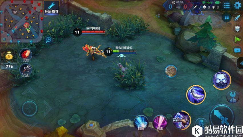 王者荣耀新手教学：草丛的奥秘