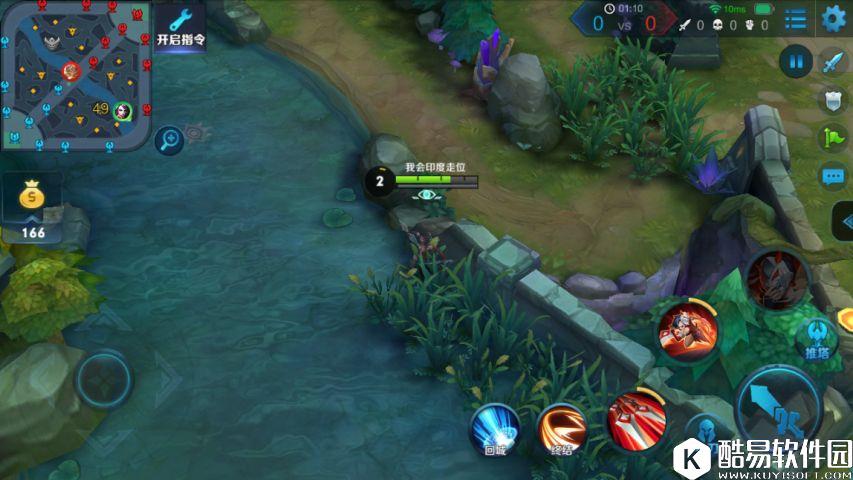 王者荣耀新手教学：草丛的奥秘