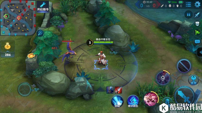 王者荣耀新手教学：位置的划分