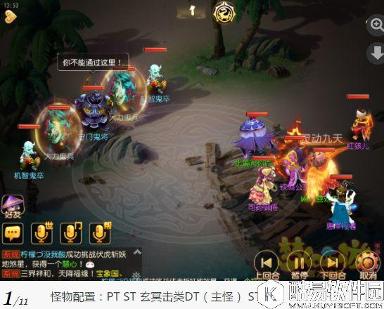 梦幻西游手游 普陀巧过70蜃境,关卡如何玩? 梦幻西游手游 普陀巧过70蜃境,关卡如何玩?