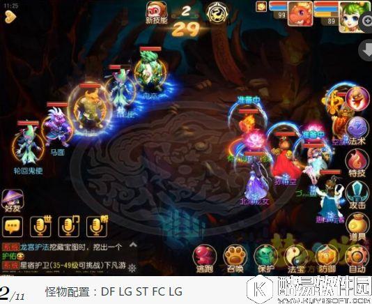 梦幻西游手游 普陀巧过70蜃境,关卡如何玩? 梦幻西游手游 普陀巧过70蜃境,关卡如何玩?