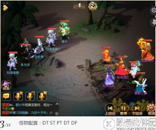 梦幻西游手游 普陀巧过70蜃境,关卡如何玩? 梦幻西游手游 普陀巧过70蜃境,关卡如何玩?