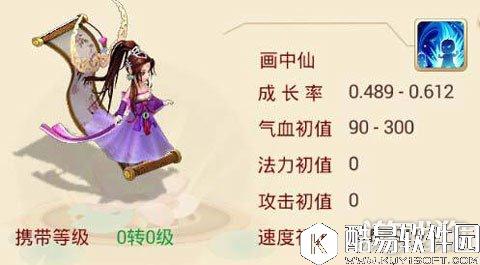 大话西游平民应该这样玩转伙伴系统