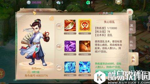 大话西游平民玩家转生修正指南