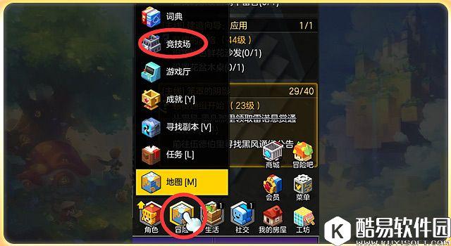 冒险岛2最具性价比武器介绍 不求神装够用就行 冒险岛2最具性价比武器介绍 不求神装够用就行