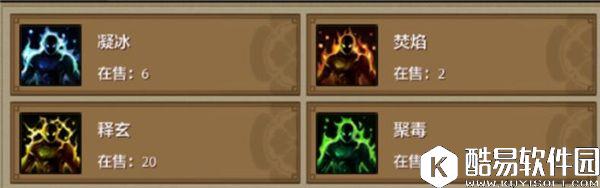 天龙八部手游附体珍兽和技能选择（上）