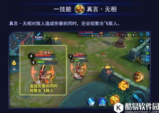 KPL圣僧教你怎么玩：王者荣耀达摩玩法技巧全解析