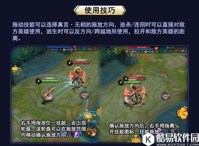 KPL圣僧教你怎么玩：王者荣耀达摩玩法技巧全解析