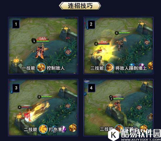 KPL圣僧教你怎么玩：王者荣耀达摩玩法技巧全解析