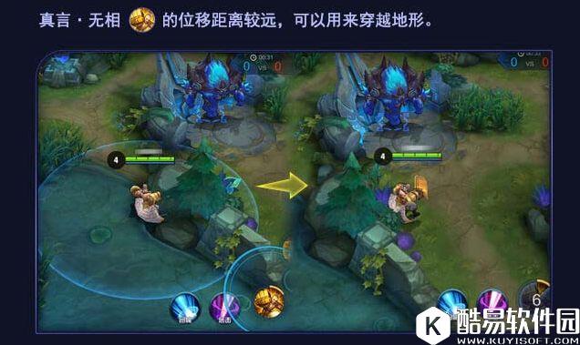 KPL圣僧教你怎么玩：王者荣耀达摩玩法技巧全解析