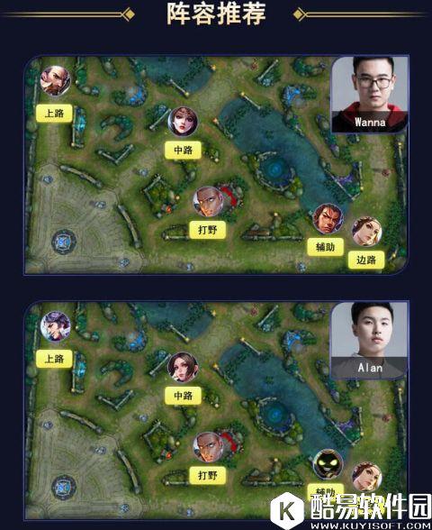 KPL圣僧教你怎么玩：王者荣耀达摩玩法技巧全解析