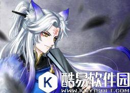 妖狐试图掳走的妖怪是 阴阳师逢魔密信问答新玩法