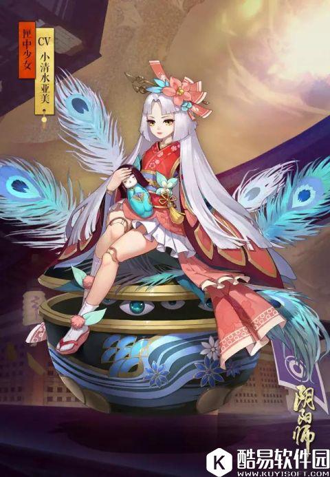 现世探索 逢魔寻妖 阴阳师现世集结之章20日正式上线