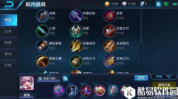 纯白花嫁，甜蜜520！王者荣耀小乔上手指南！