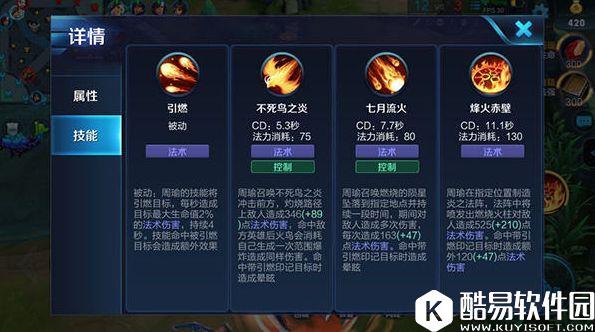 真爱至上，恩爱520！王者荣耀周瑜玩法解读！