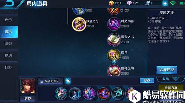 真爱至上，恩爱520！王者荣耀周瑜玩法解读！