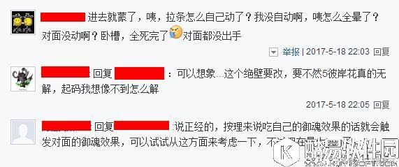 阴阳师丨新SSR彼岸花：我有个大胆的想法 不知能否活到正式服