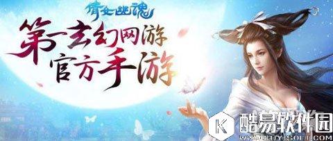 倩女幽魂医师职业门派挑战攻略