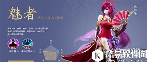 倩女幽魂魅者灵魂技能强大到不能自已