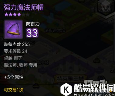 冒险岛2格里芬 23级世界boss掉落、刷新时间和地点