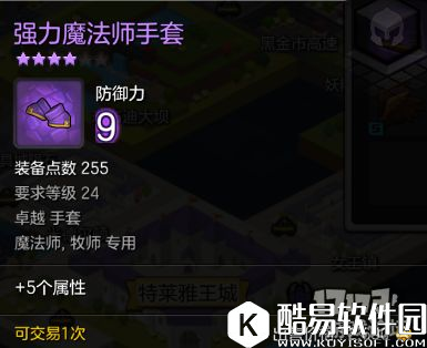 冒险岛2格里芬 23级世界boss掉落、刷新时间和地点