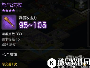 冒险岛2蛙王 15级世界boss掉落、刷新时间和地点