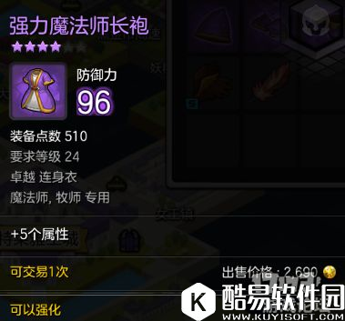 冒险岛2格里芬 23级世界boss掉落、刷新时间和地点