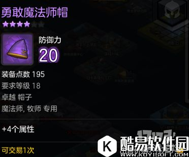 冒险岛2巨型海龟 18级世界boss掉落、刷新时间和地点