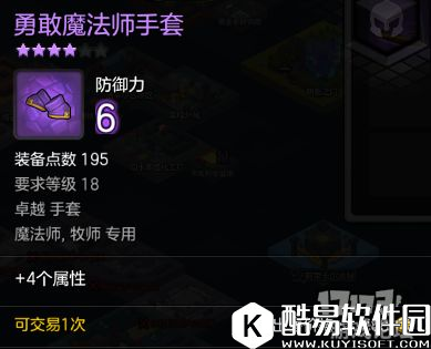 冒险岛2巨型海龟 18级世界boss掉落、刷新时间和地点