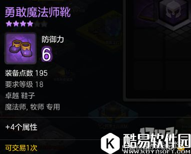 冒险岛2巨型海龟 18级世界boss掉落、刷新时间和地点