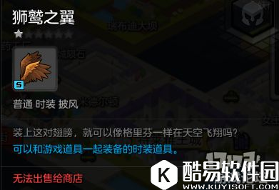 冒险岛2格里芬 23级世界boss掉落、刷新时间和地点